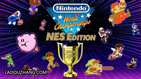 Nintendo World Championships_ NES™ Edition 1.jpg